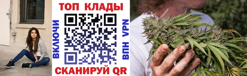 Купить наркотики Валуйки КОКАИН  Alpha PVP  МАРИХУАНА  LSD-25  ГАШИШ 