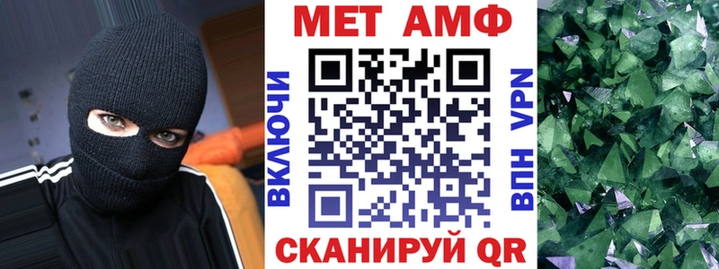 мориарти формула Валуйки Амфетамин Premium