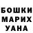МЕФ мяу мяу Andrew Dmitriyev