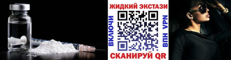 купить наркоту  Валуйки  блэк спрут ONION  БУТИРАТ вода 