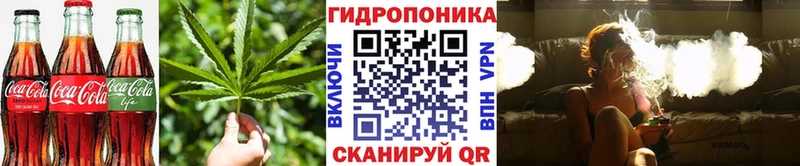 МЕГА зеркало  купить наркоту  Валуйки  Canna-Cookies марихуана 