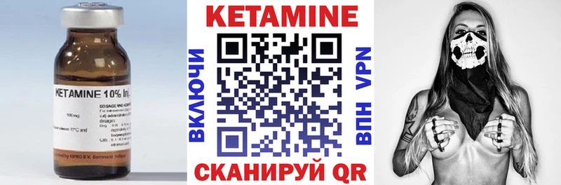 наркотики  Валуйки  Кетамин ketamine 
