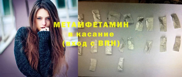 трава Белоозёрский