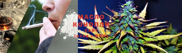 амфетамин Белокуриха