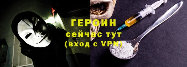 молекула духа Богородск