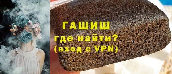 бутик Навашино