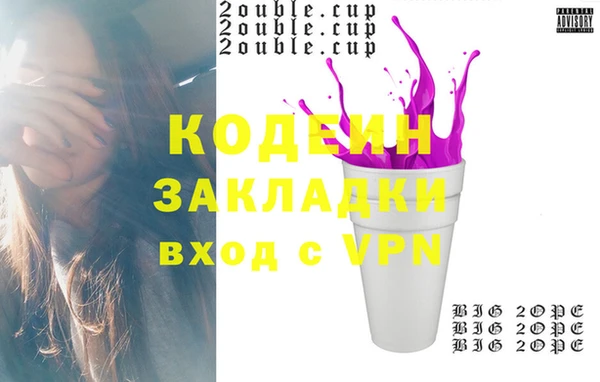 трава Белоозёрский