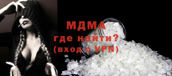 mix Беломорск