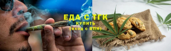 амфетамин Белокуриха