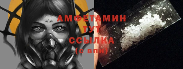 амфетамин Белокуриха