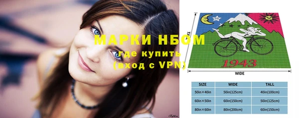 меф VHQ Богородицк