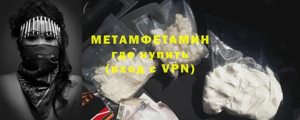 марихуана Волосово