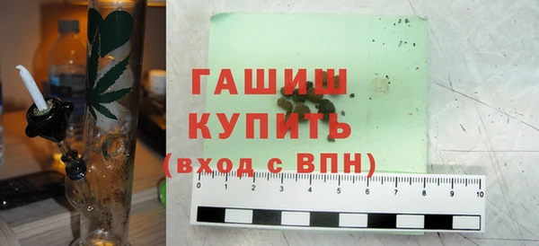 марихуана Волосово