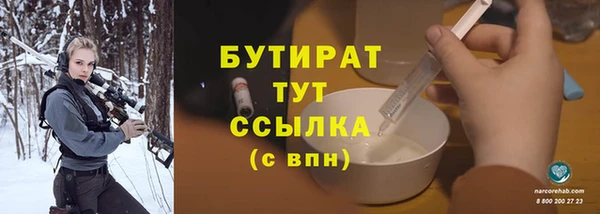 меф VHQ Богородицк