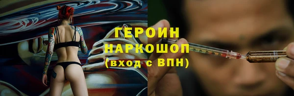 2c-b Богданович