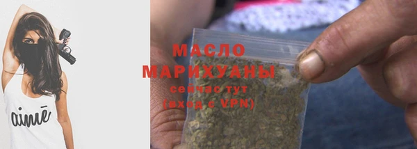 трава Белоозёрский