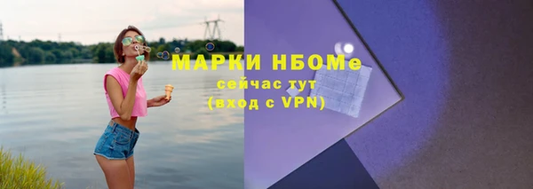 трава Белоозёрский