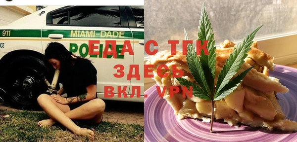 2c-b Богданович