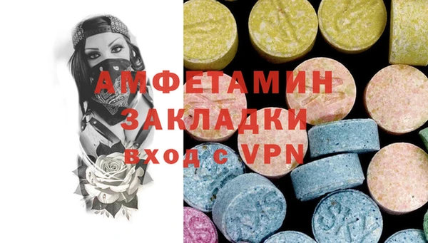 бутират Волоколамск