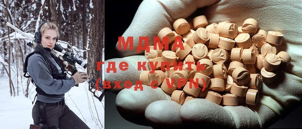 мефедрон VHQ Володарск