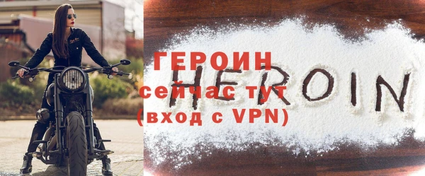 амфетамин Белокуриха