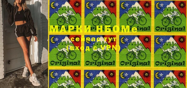 трава Белоозёрский