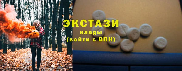соль курить ск Балахна