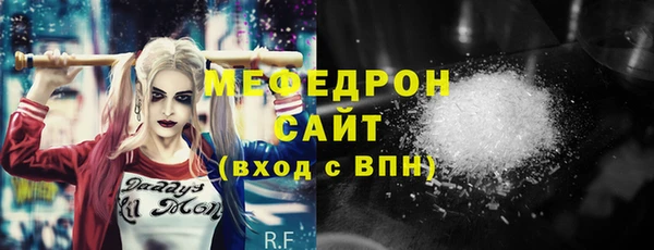 меф VHQ Богородицк