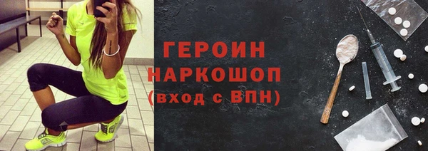 амфетамин Белокуриха