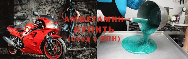 трава Белоозёрский