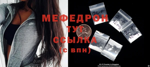 трава Белоозёрский