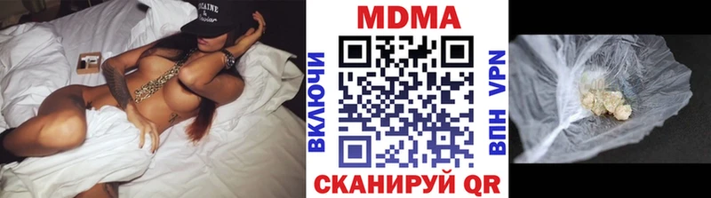 где найти наркотики  Валуйки  МЕГА tor  MDMA Molly 