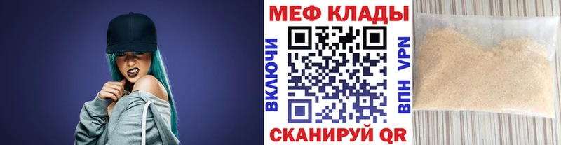 купить   Валуйки  Мефедрон 4 MMC 
