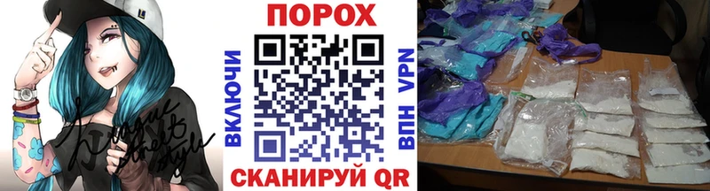 наркота Валуйки МЕТАМФЕТАМИН винт