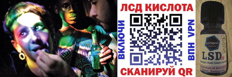Марки NBOMe 1,8мг  Валуйки 