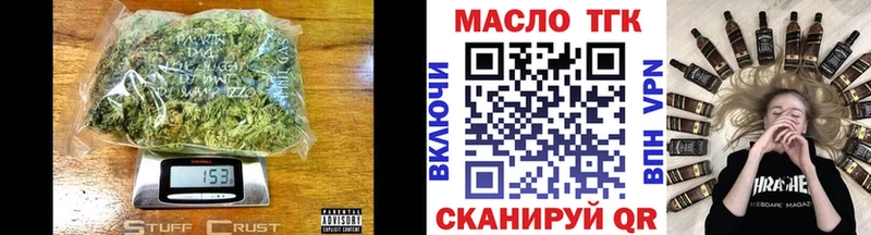 ТГК вейп  купить   Валуйки 
